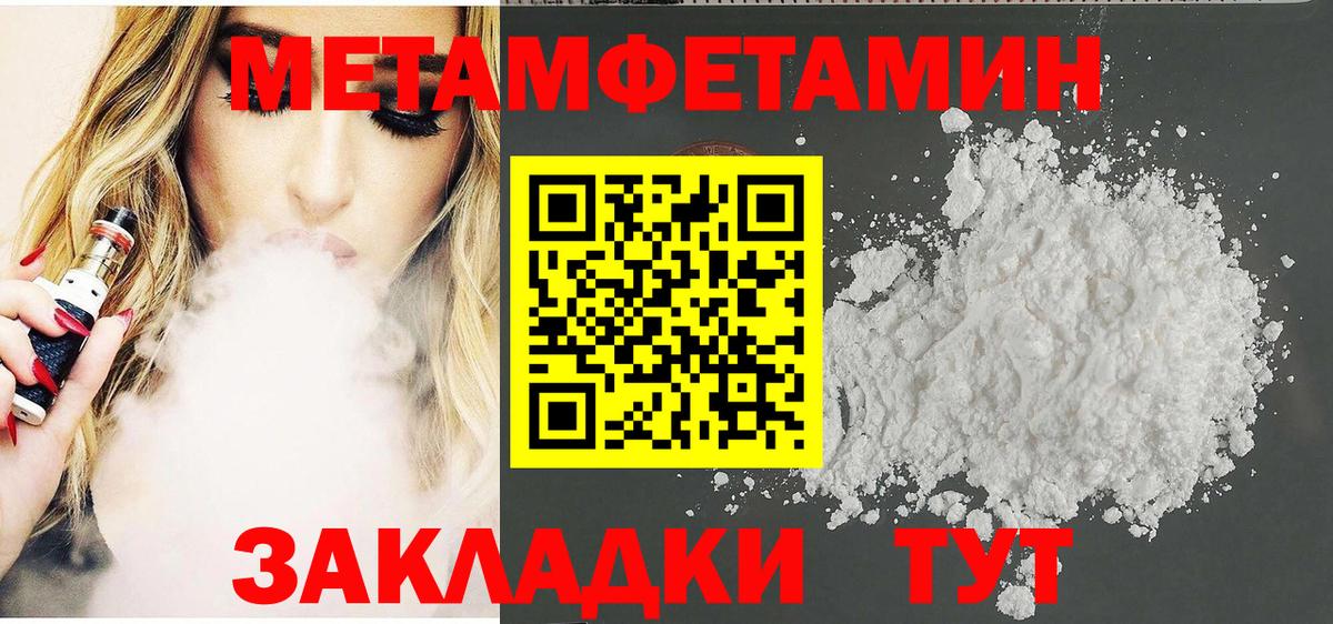 Amphetamine Розовый  Вход с VPN  Амфетамин  Богданович  АМФЕТАМИН 