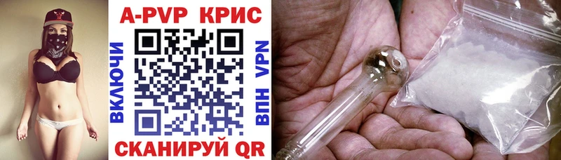 где купить Богданович Альфа ПВП мука