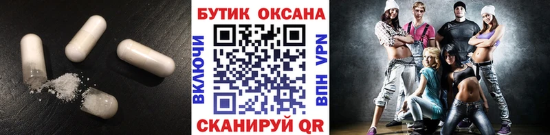 кракен tor Богданович БУТИРАТ оксибутират купить наркотики цена