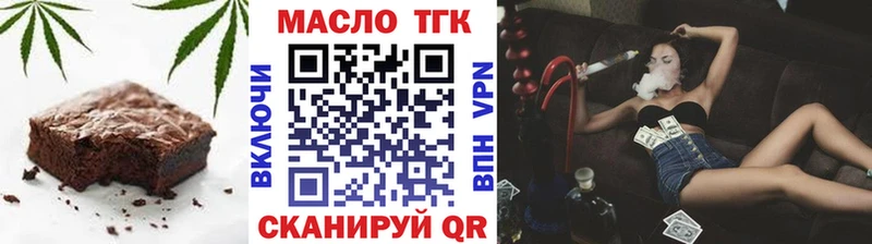 Печенье с ТГК марихуана  где можно купить   Богданович 