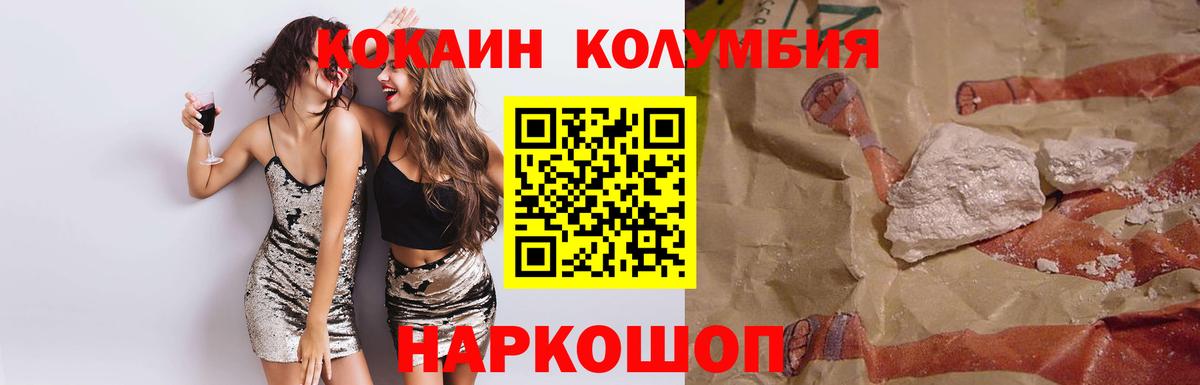 COCAIN 98%  Вход с VPN  Cocaine  Богданович 