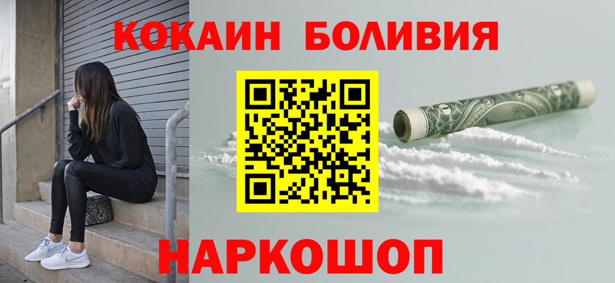 КОКАИН 98% Богданович