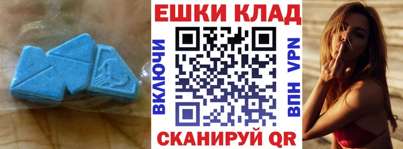 ЭКСТАЗИ MDMA  кракен зеркало  Богданович 
