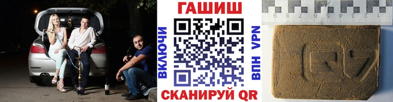 ГАШ ice o lator Богданович