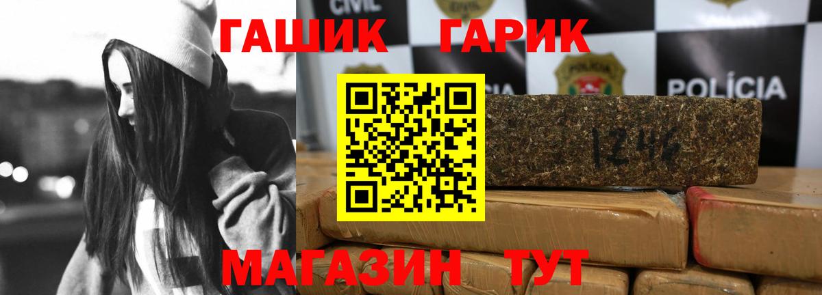 ГАШ 40% ТГК  где продают   ГАШ ice o lator  Богданович  Вход с VPN 
