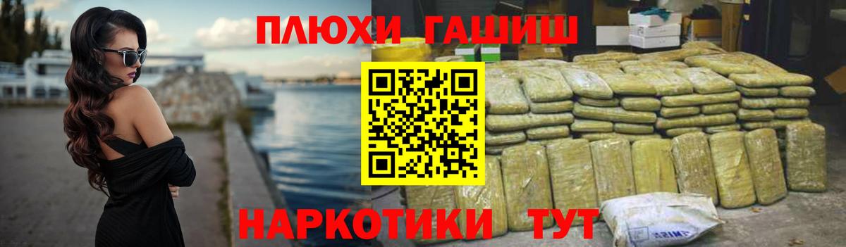 ГАШ ice o lator Богданович