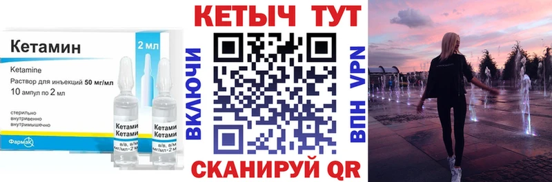 купить   omg ТОР  Кетамин VHQ  Богданович 