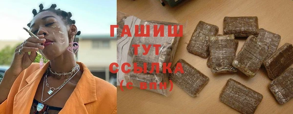 мяу мяу кристалл Алексин