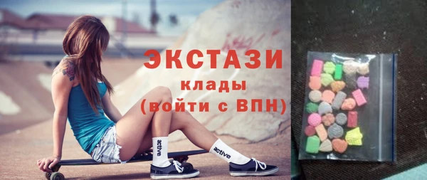 кристаллы Абинск
