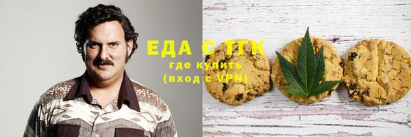 кристаллы Абинск