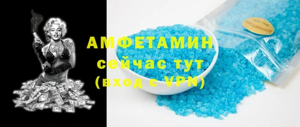 кристаллы Абинск