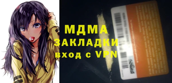 скорость mdpv Абдулино