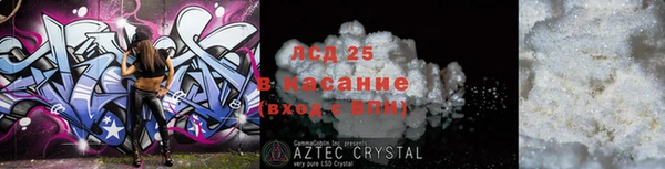 мяу мяу кристалл Алексин