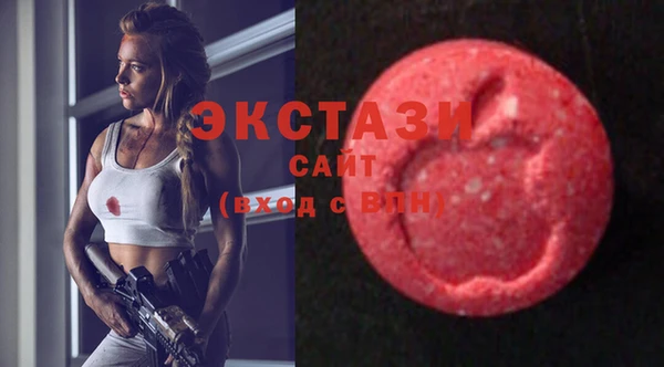 мяу мяу кристалл Алексин