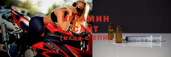 кристаллы Абинск