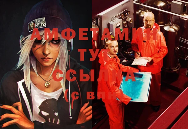 кристаллы Абинск