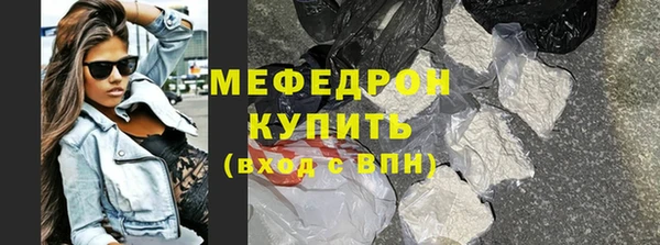 скорость mdpv Абдулино