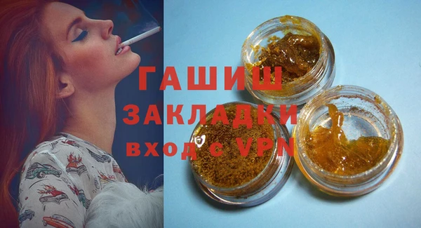 гашишное масло Алзамай