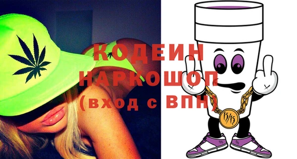 мяу мяу кристалл Алексин