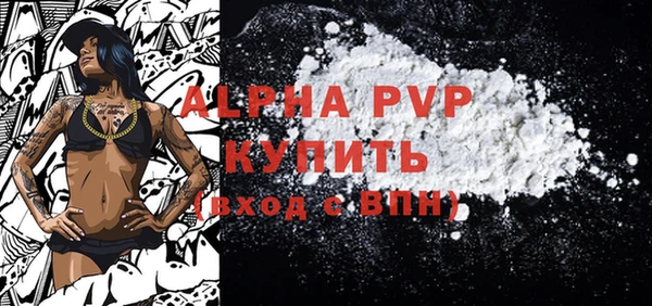 кристаллы Абинск