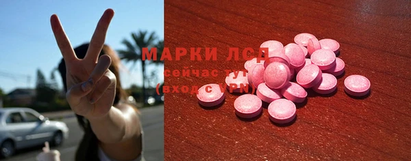 скорость mdpv Абдулино