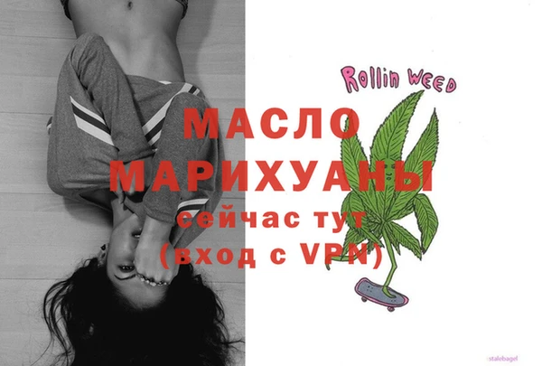 скорость mdpv Абдулино