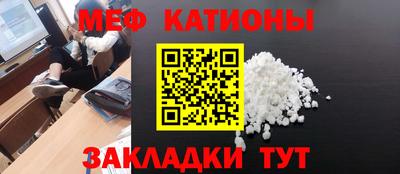 стафф Можга