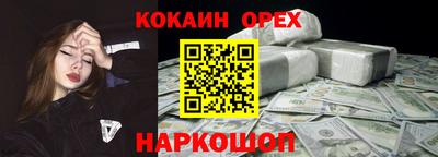 бутик Моздок