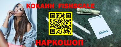 бутик Моздок