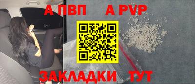 стафф Можга