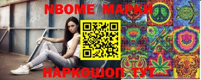 бутик Моздок