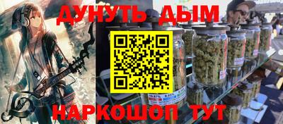стафф Можга