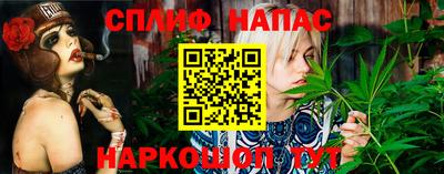 бутик Моздок