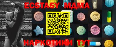 бутик Моздок