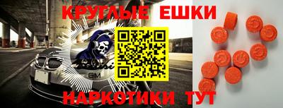 бутик Моздок
