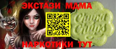 бутик Моздок