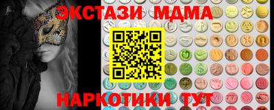 стафф Можга