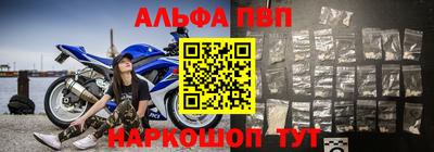 стафф Можга