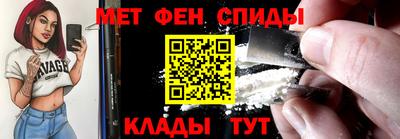 стафф Можга