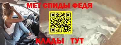 стафф Можга