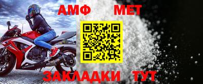 стафф Можга