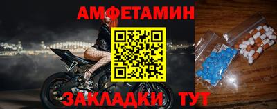 стафф Можга