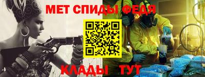 бутик Моздок