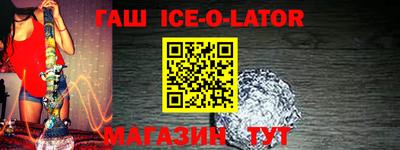стафф Можга