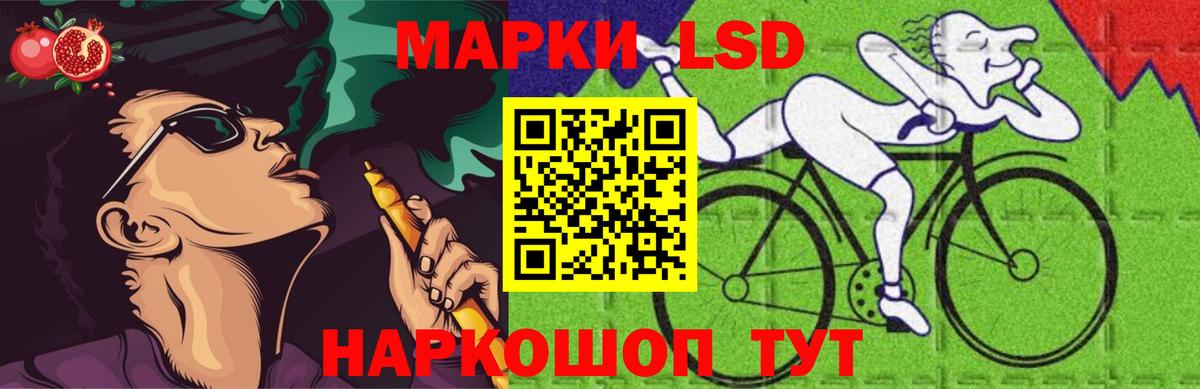 Лсд 25 экстази кислота  МЕГА ссылка  Богданович  Вход с VPN 