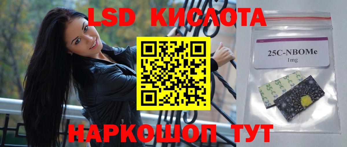 LSD-25 экстази ecstasy Богданович