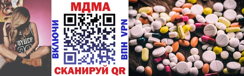 продажа наркотиков  Богданович  МДМА VHQ 