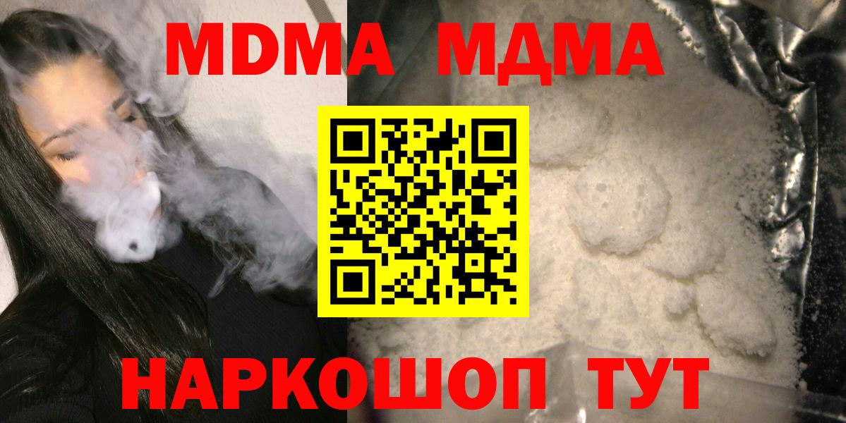 МДМА молли Богданович