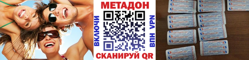 МЕТАДОН VHQ купить Богданович