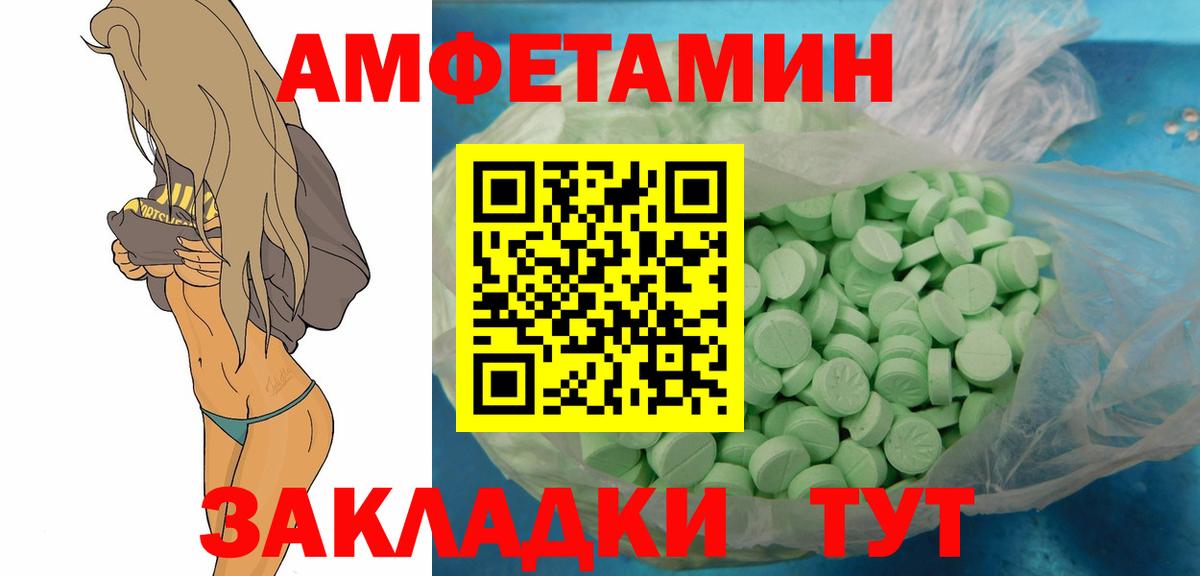 Первитин витя Богданович